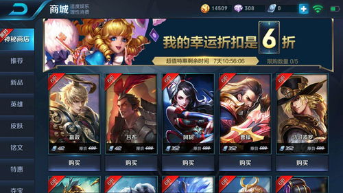 王者荣耀国庆节出什么皮肤 2020年10月新皮肤介绍