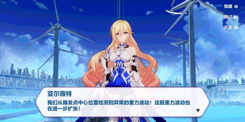 崩坏3融于岩隙怎么通关 崩坏3融于岩隙通关攻略