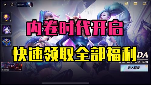 量子特攻周年庆有什么活动 周年庆活动攻略