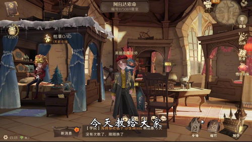 哈利波特魔法觉醒有哪些魔咒 魔咒介绍