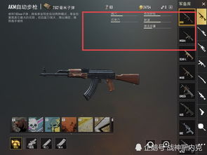 和平精英近战武器怎么丢出去 怎么投掷武器