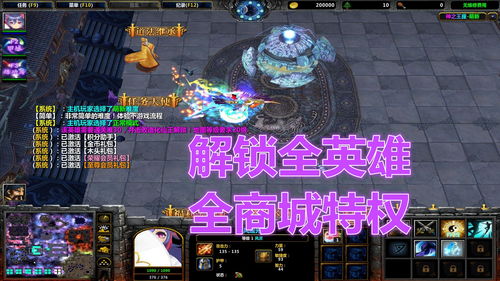 魔渊之刃鲁莽者套装怎么样 8级鲁莽者套装使用攻略