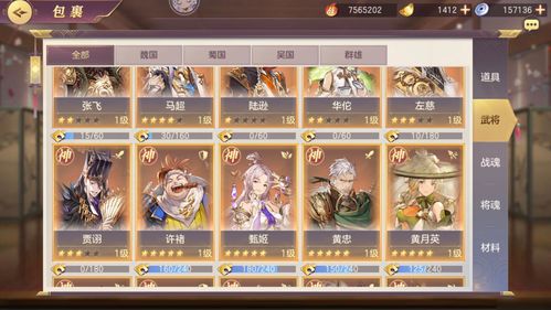 三国志幻想大陆阵法怎么点 新养成系统阵法玩法攻略
