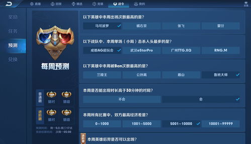 星光创造营兑换码大全 TapTap专属兑换码兑换解析 星光创造营兑换码大全 TapTap专属兑换码兑换解析