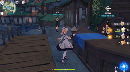 原神手游服装怎么获取 服装获取方法