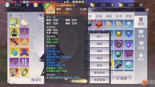 魔渊之刃能量之泉每天充能几次 充能次数上限介绍