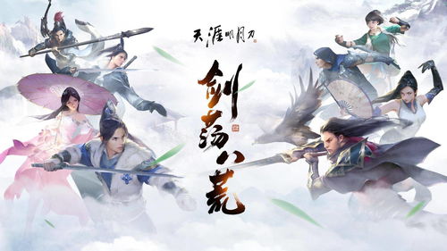 天涯明月刀手游名画寻踪怎么玩 名画寻踪任务流程