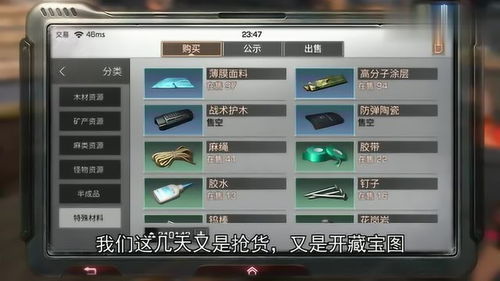 明日之后枪械工怎么玩 枪械工介绍