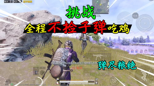 和平精英山谷图什么时候上 山谷图正式服上线时间