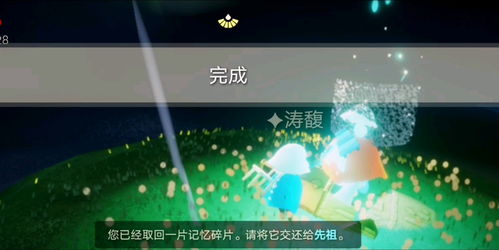 光遇圣岛季先祖物品要多少蜡烛 圣岛季先祖物品所需蜡烛一览
