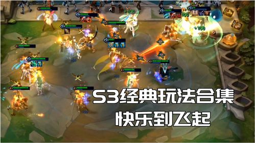 云顶之弈狼人阵容怎么玩 S4赛季狼人阵容装备玩法攻略
