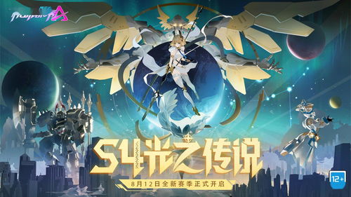 光遇圣岛季季卡多少钱 圣岛季季卡价钱介绍