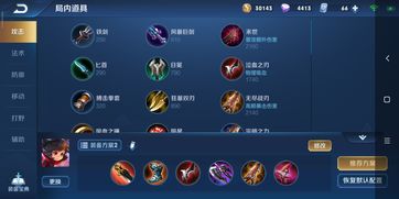 荣誉指挥官怎么推线 兵线心得技巧攻略