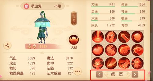 最强蜗牛五轮供奉怎么完成 五轮供奉流程 最强蜗牛五轮供奉怎么完成 五轮供奉流程