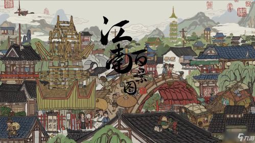 江南百景图桃花村个人积分怎么刷 个人积分获取教程