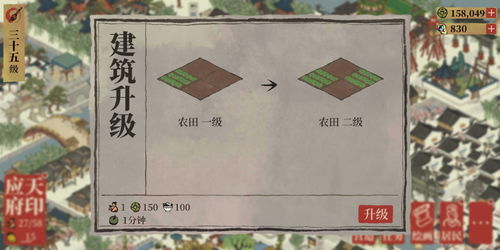 江南百景图天下窑器怎么完成 天下窑器成就条件