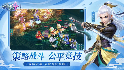 原神公测有什么福利 公测活动介绍