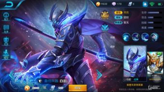 王者荣耀夏洛特铭文怎么搭配 国服最强夏洛特铭文搭配攻略