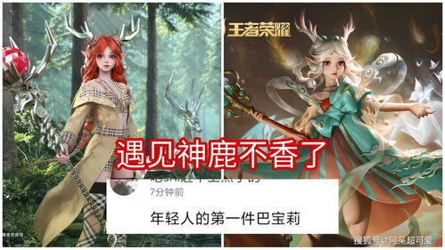 光遇公主头怎么获得 哪个先祖可以兑换公主头发