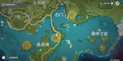 原神白铁块哪里多 白铁矿地图分布