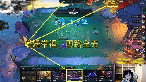 云顶之弈S4福星三国怎么玩 福星三国阵容攻略