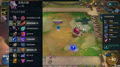 云顶之弈s4月神森林斗猎阵容攻略 s4月神森林斗猎思路
