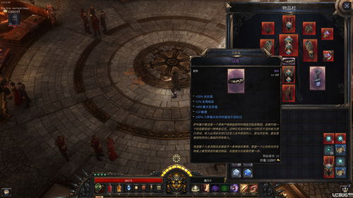 新射雕群侠传毒爆流怎么玩 毒爆流攻略