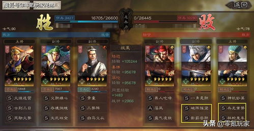 三国志战略版诈降有用吗 A级战法诈降搭配推荐