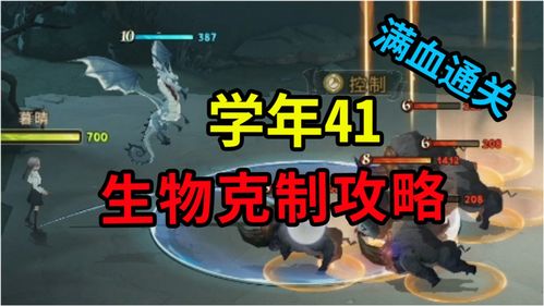 万国觉醒卡鲁拉克奖励怎么算 卡鲁拉克奖励结算机制说明