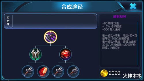 最强蜗牛提高探索移速有什么用 探索移速提升效果介绍