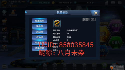 星光创造营新手怎么玩 钻石怎么用比较好