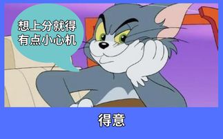 脑洞大侦探猫和老鼠怎么过 脑洞大侦探解谜猫和老鼠攻略