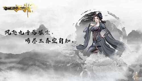 下一站江湖武器心法搭配推荐 各武器心法学习攻略