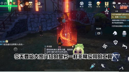 诺亚之心奇遇彩蛋怎么触发 冒险彩蛋功能介绍