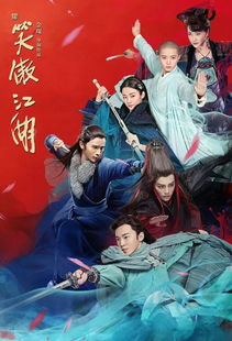 新笑傲江湖手游武雄拜山陆渺怎么打