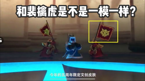 王者荣耀鬼谷子新皮肤什么时候出 原初探秘者什么时候出