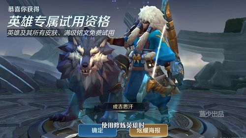 王者荣耀修炼英雄选哪个 修炼英雄性价比