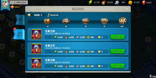 万国觉醒怎么移民 怎么去别的国家