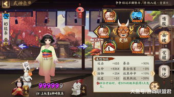 最强蜗牛御镜残片介绍 御镜残片是什么