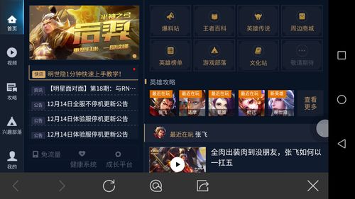 王者荣耀怎么刷熟练度最快2020 快速提升熟练度技巧