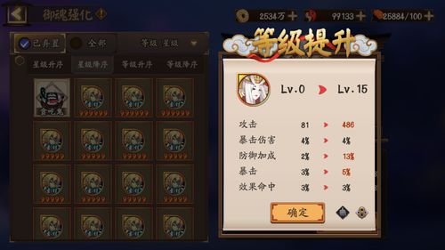 最强蜗牛御镜残片是什么 御镜残片有什么用
