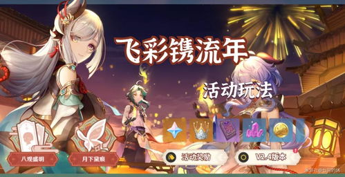 原神石珀怎么得 石珀获取方法介绍