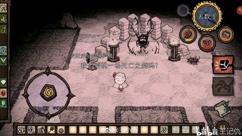 饥荒手游苏格兰帽怎么得 苏格兰帽获取途径