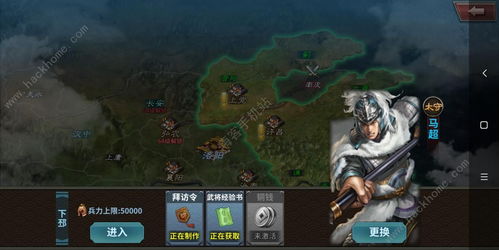 王者之师铜钱怎么得 元宝怎么得