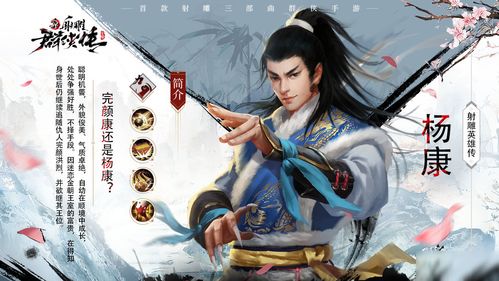 新射雕群侠传之铁血丹心王重阳阵容推荐 王重阳阵容怎么搭配