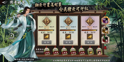 新射雕群侠传之铁血丹心9月礼包码一览 9月5日礼包码