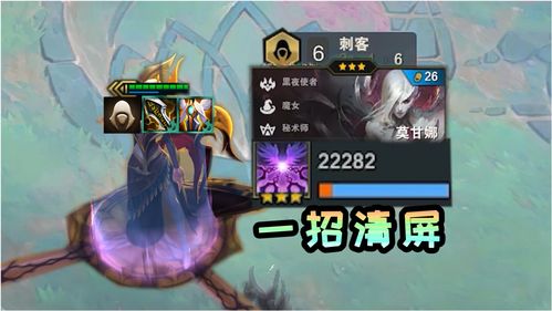 云顶之弈莫甘娜好用吗 莫甘娜配什么阵容