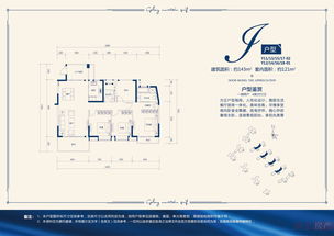 妄想山海怎么建房子 建房子流程