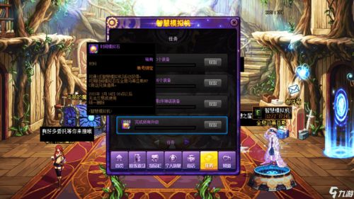 DNF幻想模拟战怎么玩 幻想模拟战活动攻略及奖励介绍