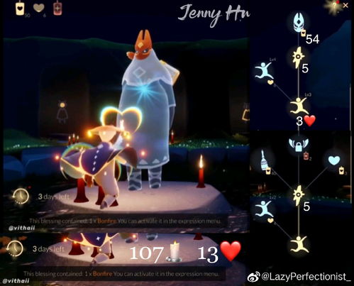 光遇旅行先祖兑换图鉴